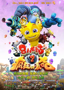 欧美福利视频网